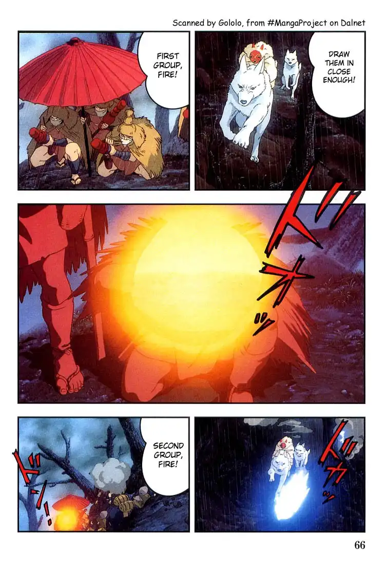 Mononoke Hime Chapter 3 3